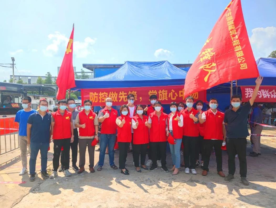 戰(zhàn)疫情|集結(jié)號(hào)吹響！騰越建筑助力全員核酸檢測(cè)   