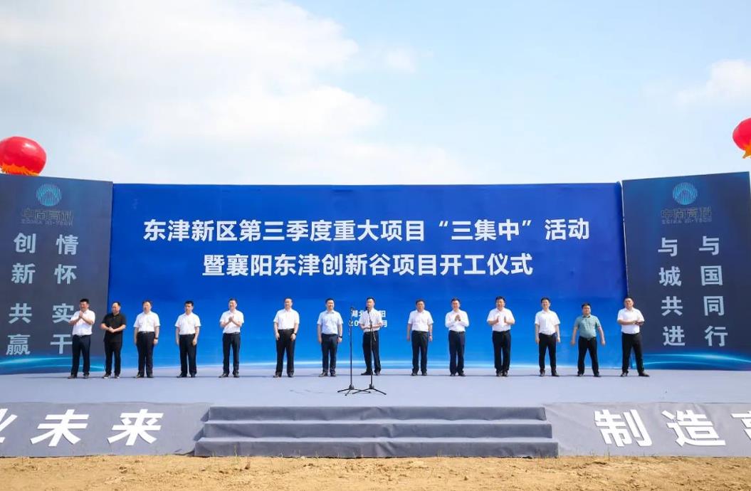 區(qū)域經(jīng)濟(jì)促提升，騰越建筑助力產(chǎn)業(yè)振興“攻堅(jiān)戰(zhàn)”