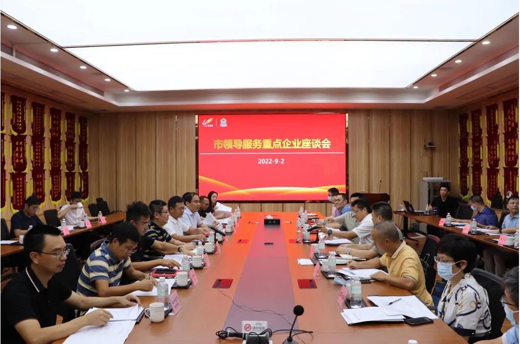 聽(tīng)訴求、解難題！佛山市順德區(qū)建筑業(yè)重點(diǎn)企業(yè)服務(wù)座談會(huì)在騰越建筑舉行