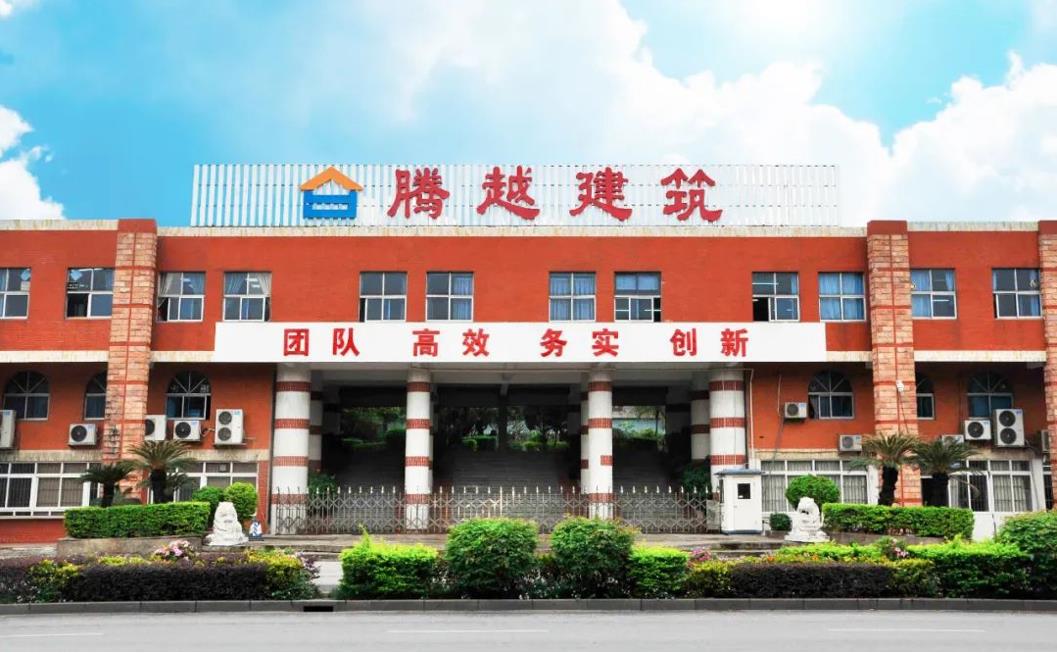 喜訊！2022廣東企業(yè)500強(qiáng)企業(yè)出爐，廣東騰越、廣東龍?jiān)诫p雙上榜！