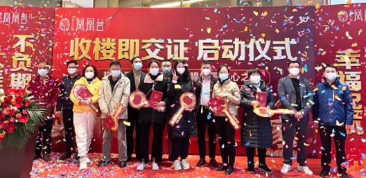 碧桂園：堅(jiān)定信心、全力以赴，打好2023年“翻身之戰(zhàn)”