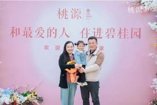 碧桂園：客戶(hù)至上，質(zhì)量為先，以最小代價(jià)實(shí)現(xiàn)最大價(jià)值